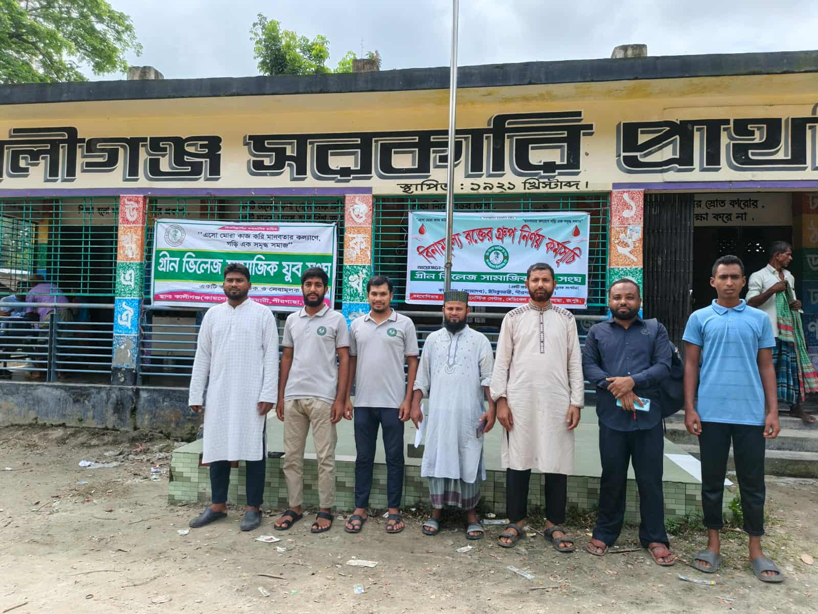 Free blood group determination organized by Green Village Social Youth Association