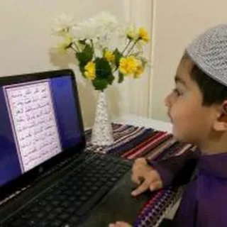 Nazra (Quran Reading) in Manchester UK