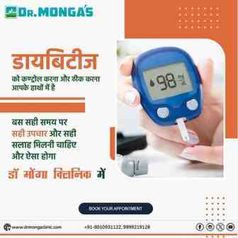 Best Diabetes Doctor in Your Area: Dr. Youvraj Arora Monga – TIME BUSINESS NEWS