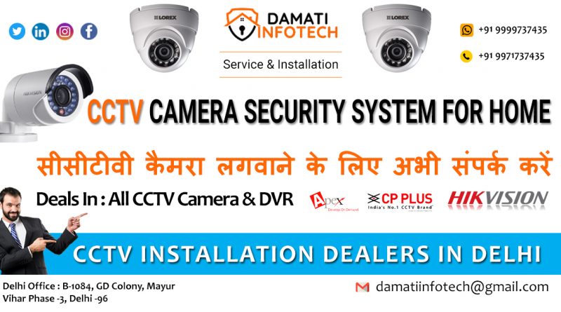 CCTV Camera Repair in Delhi