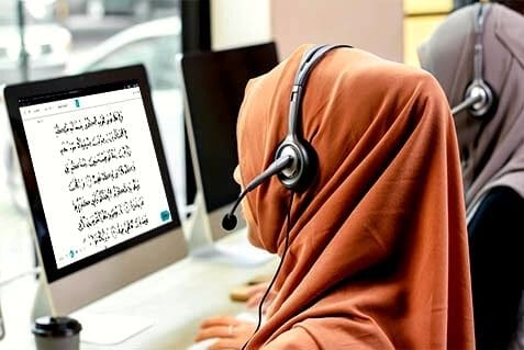 Online Quran Course for Beginners Explained